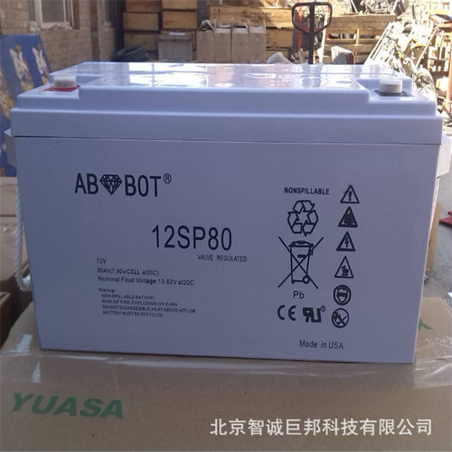 艾博特蓄电池6-FM-50 UPS/直流屏蓄电池12V50AH厂家 质保三年