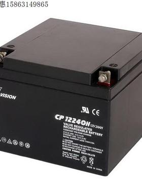 威神蓄电池12V24AH卧式消防主机ups电源蓄电池CP12240Heps直流屏