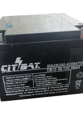 CITBAT蓄电池CB12-26 12V26AH高压配电柜用 直流屏ups电源实验室