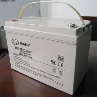 BABY鸿贝蓄电池FM/BB12100T 12V100AH/20HR消防照明 UPS电源配套