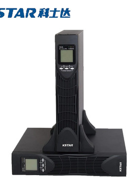 科士达UPS不间断电源YDC9101H-RT机架式1KVA/900W主机外接电池