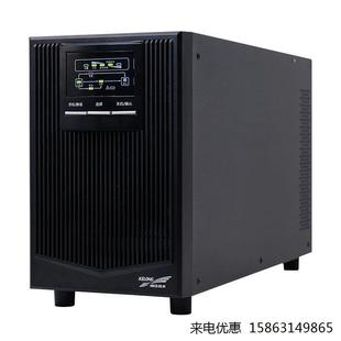 科华ups不间断电源 科华YTR1103L 2400W ups电源 3KVA 高频在线式