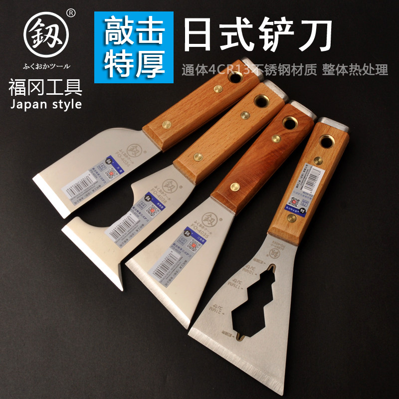 福冈加厚不锈钢油灰刀刮灰刀清洁铲刀抹灰刀铲墙刀腻子刀可敲击型_虎窝淘