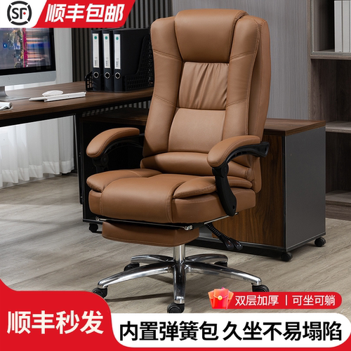 可躺办公椅真皮老板椅