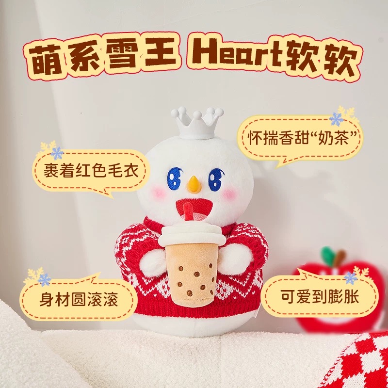 蜜雪冰城雪王在手玩偶可爱玩具毛绒公仔奶茶抱枕生日礼物周边个性