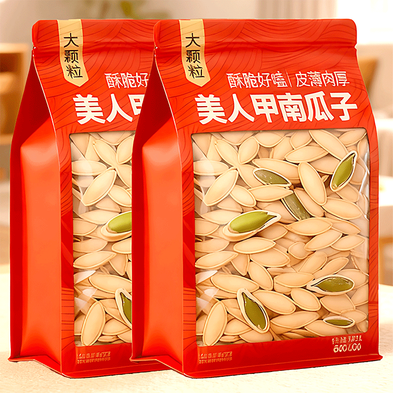 美人甲南瓜子长粒新货原味椒盐现炒熟味坚果休闲零食官方旗舰店,零食/坚果/特产,瓜子,淘宝优惠券,粉丝福利购,淘宝优惠卷