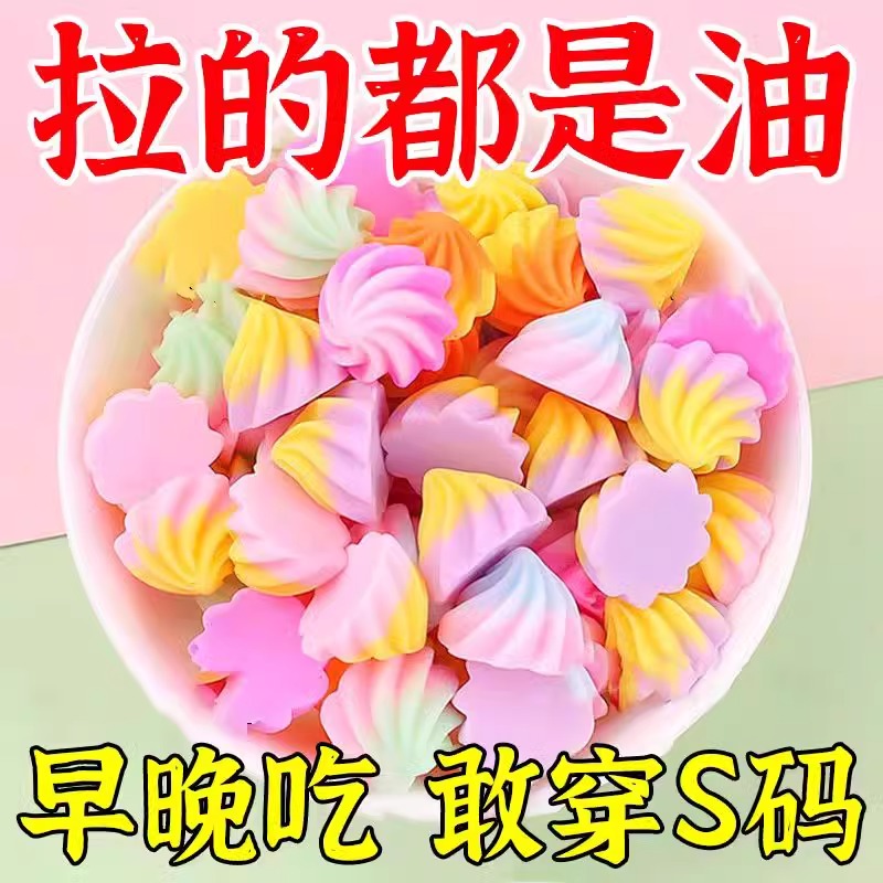 【排便 祛湿 祛脂】60倍浓缩咀嚼老牌独立包装便携正品塔塔糖即食