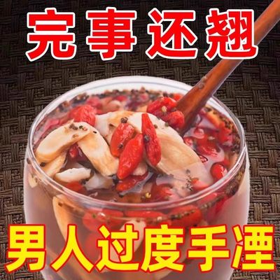 沙苑子菟丝子枸杞茶男肾补精