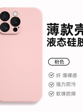 纯色硅胶适用vivox300/200/100s/90手机壳s50/30/20/19/18e简约新款iqoo15/13/12纯色neo11防摔y500Pro保护套