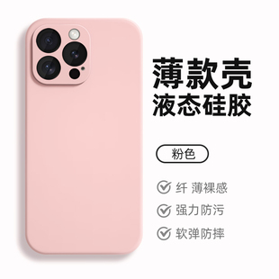 纯色硅胶适用vivox300 100s 200 90手机壳s50 iqoo15 12纯色neo11防摔y500Pro保护套 18e简约新款
