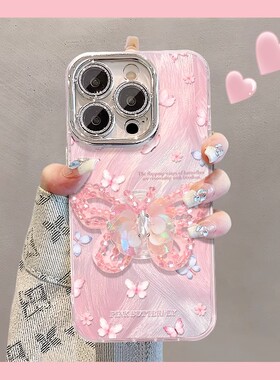 钉珠蝴蝶支架适用小米17promax/15ultra/14手机壳13女新款红米K90/80/70ultra/60镜头膜可爱note14Pro+保护套