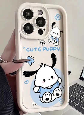 蓝帕恰狗适用opporeno15/14pro/13/12/11手机壳新款9pro+5k可爱findx9/8/7/6女a93真我GT7/neo5/realmeV30