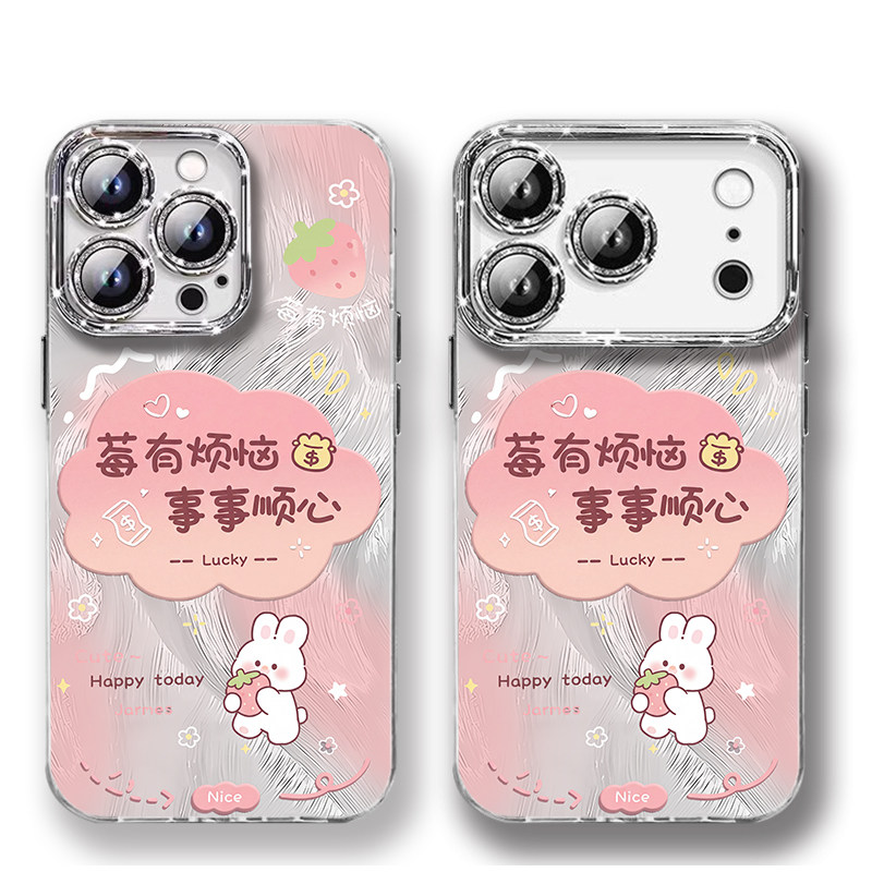 【自带镜头膜款】手机壳适用苹果