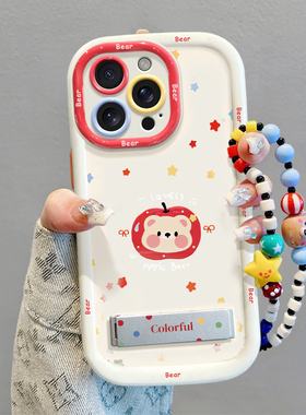 苹果小熊适用OPPOfindx9/8s/7/6Pro手机壳Reno14/13/12女新款11/10Pro+全包镜头A5Pro硅胶a93s真我GT7/6外壳