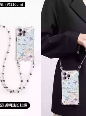 水钻星星适用小米17promax/15ultra/14手机壳四角开孔Redmik红米90/80/70ultra/60斜跨note14Pro+新款turbo4