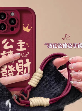 公主请发财适用opporeno15/14/13pro/12手机壳新款K9可爱A6GT红色findx9/8/7/6/5女a93真我GT/neo6/realmeV30