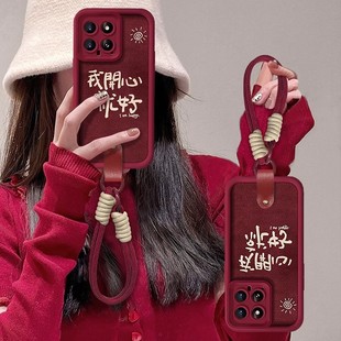 畅享70x防摔硅胶p30 50e手机壳pura70 nova14 60女新款 我开心就好适用华为mate80promax