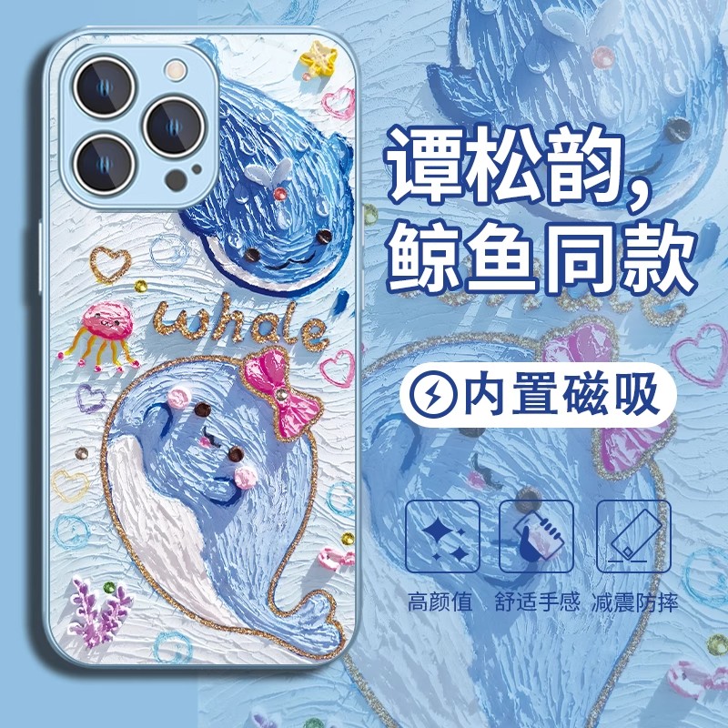 油画鲸鱼适用华为mate70Pro/60/50磁吸手机壳pura70Pro女新款P60无线充电mate40/magsafe玻璃nova14Pro保护套