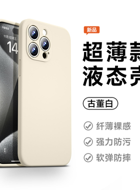 直边液态硅胶适用华为mate80Promax/70/60手机壳pura80pro新款p50简约nova14/13/12/9/8/7畅享全包防摔p30/20