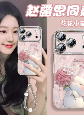 捧花猫咪适用vivox300/200promini镜头全包手机壳60/100/90女新款80通用s50/30/20/19系列iqoo15/neo11保护套