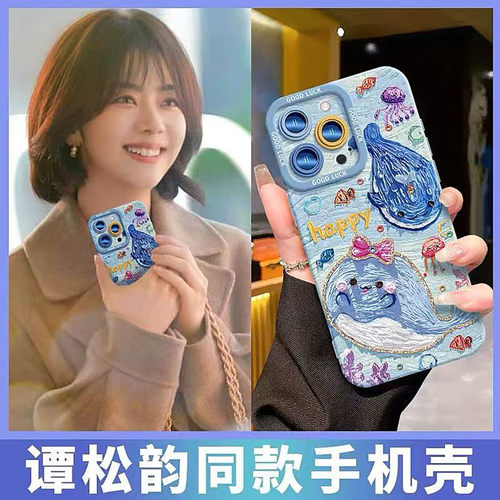 鲸鱼硅胶防摔手机壳适用小米型号