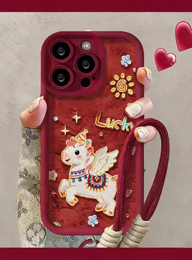 彩虹飞马适用小米17Pro/15/14/13Pro/2026新年手机壳Civi5Pro红米k90/80女k70硅胶note15/14Pro+防摔保护套