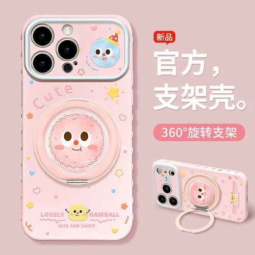 开心比奇堡大视窗手机壳适用vivo