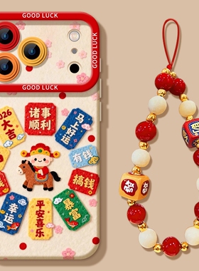 财神马适用OPPOfindx9/8s/7手机壳Reno15/14/13Pro马年2026新女款a5/a3Pro软硅胶k12s真我GT8Pro/6防摔保护套