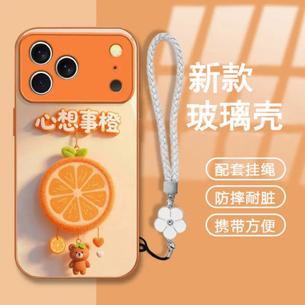 心想事橙适用OPPOfindx9/8s/7/6手机壳Reno15/14Pro/13玻璃10女新款A5Pro/a3防摔a93/K12s真我GT7Pro/6保护套