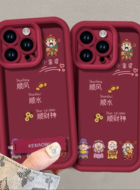 顺风顺水适用opporeno15/14/13/12手机壳新款9/8/7/6/4可爱findx9pro/8/7/6女a3真我GT7pro/neo5/2/realmeV30