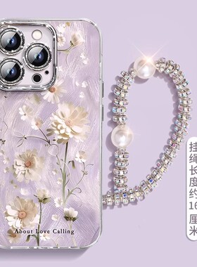 雏菊花朵适用小米17/15/14pro手机壳新款羽纱红米K80/70/60/50女新款高级感镜头膜note14/13唯美12防摔保护套