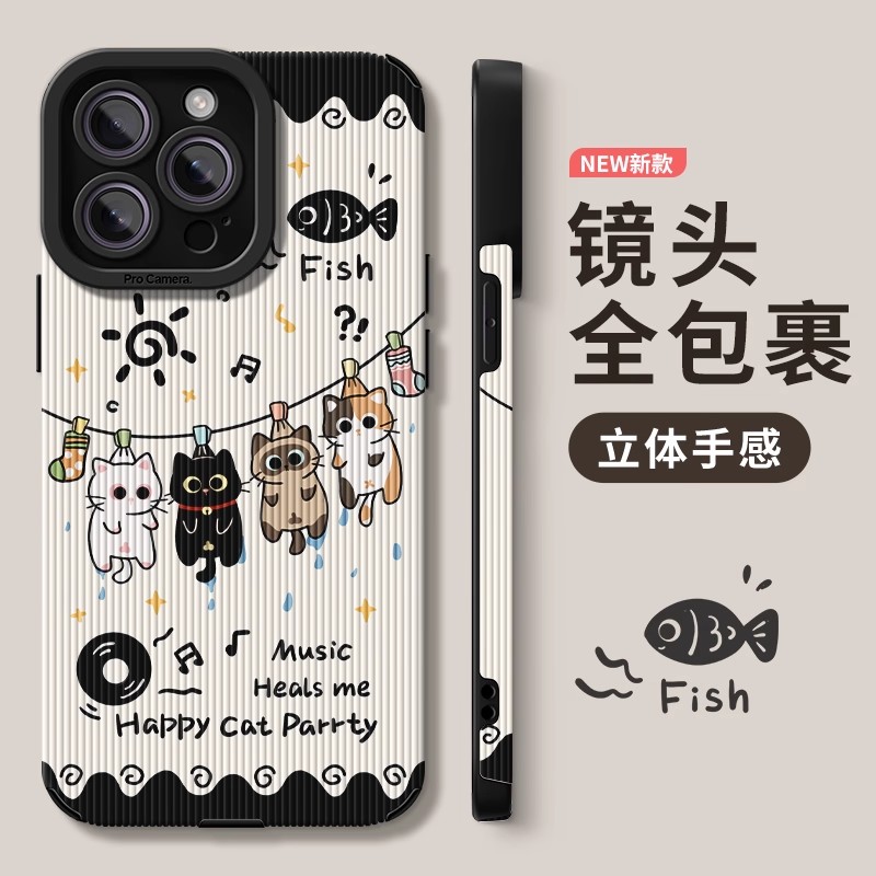 晾衣杆小猫硅胶小羊皮贴皮手机壳