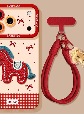 小红马适用vivox300/200s/100手机壳s30/20/19/18马年新款y500全包镜头iqoo15/12/neo11防摔z10turbo/9保护套