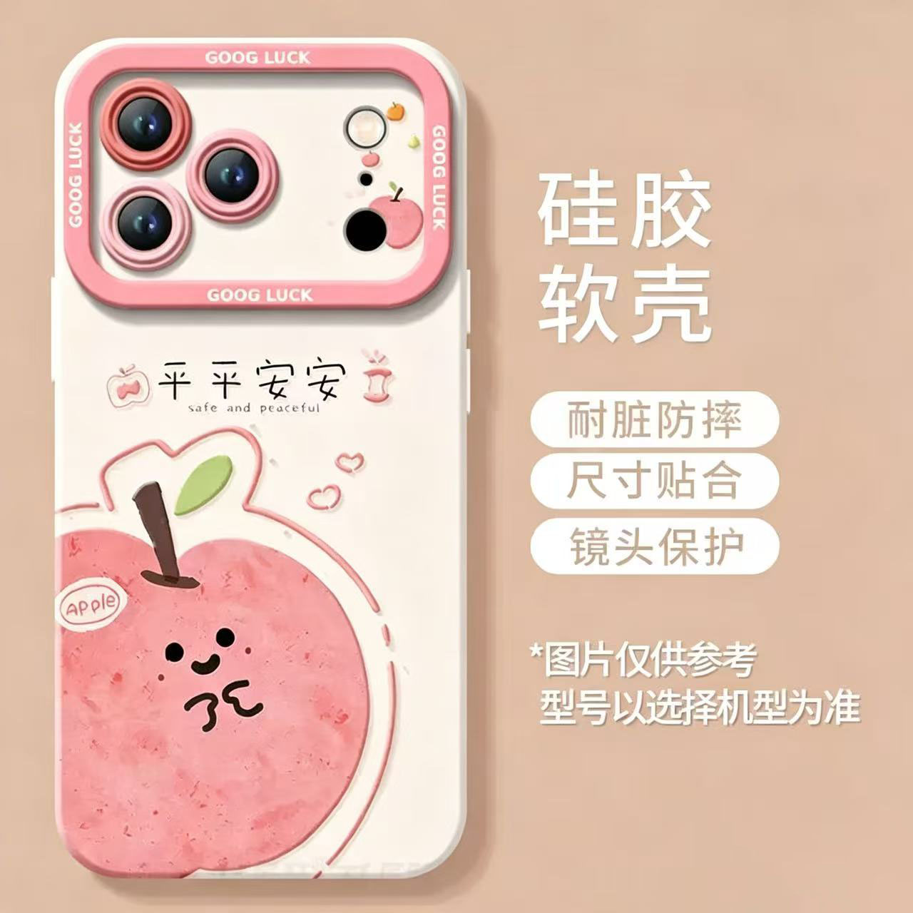 夏日水果硅胶手机壳适用小米型号