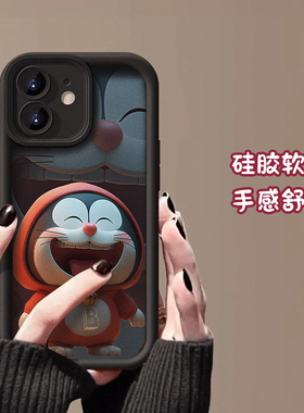 可爱叮当适用opporeno15/14PRO/13/12手机壳findx9pro/x8/7全包a6GT/A5活力版新款realme真我GTneo情侣保护套