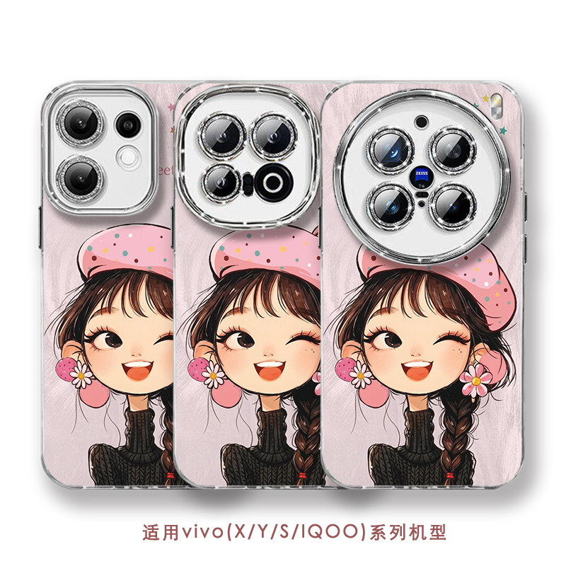 粉帽女孩适用vivox300ultra/200s/100手机壳x90Pro女新款s60/50/30全包y600Pro镜头膜iqoo15/neo11防摔保护套