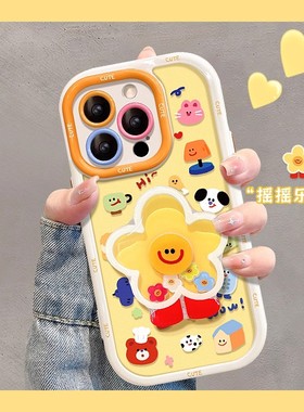 动物派对适用华为mate80/70/60/50Pro手机壳pura80Pro/70女新款nova14Pro/13/12/11摇摇乐支架40畅享保护套