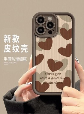 爱心字母适用opporeno15/14/13pro/12/11/10手机壳女新款A6GT/5防摔findx9/8/a93/72真我GT7/neo5/realmeV30