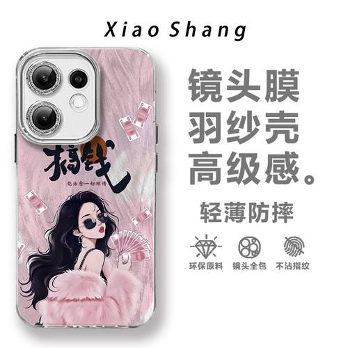 搞钱带镜头膜手机壳适用vivo型号