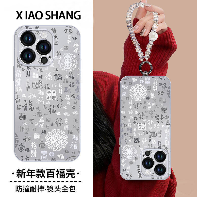 新年百福防摔手机壳适用苹果型号