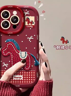 泡芙小红马适用华为mate80/70Pro/60手机壳pura80新年款P70手绳nova15Pro/14/13/12/11防摔hi畅享80Pro保护套