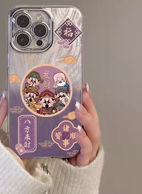 八方来财适用OPPOfindx9/x8s/7Pro手机壳Reno15/14Pro/13新年款k12s镜头膜a6女生a5Pro真我neo7/GT7Pro保护套