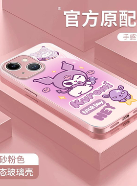 美乐蒂库洛米适用荣耀400Pro/300手机壳200/100磨砂玻璃x70i/x60GT新款magic7/6/5全包powert/GT畅玩50保护套