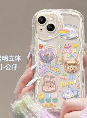 透明公仔适用opporeno15/14/13Pro/12手机壳新款a6GT/A5可爱findx9pro/x8/7/6女款a93/92/k12s真我neo7保护套