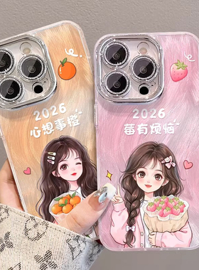 2026女孩适用小米17/15sPro/14Pro手机壳13/12女新款红米K90/80/70支架60高级感note15/14镜头膜Civi5Pro外壳