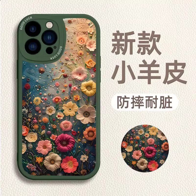 羊皮油画花朵适用苹果17/16Pro/15promax手机壳iPhone14Pro女2026新款13腕带支架12硅胶全包防摔xsmax保护套