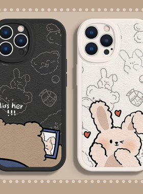 小熊兔子适用苹果17/16e/15pro手机壳14promax情侣12全包防摔11创意iPhone7/8plusxs网红新款13可爱6sp保护套