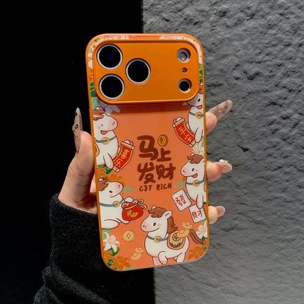 马上发财适用小米17Pro/15/14Pro手机壳Civi5Pro红米k90/80/70e/60玻璃12s/2026新款note15Pro+/14防摔保护套