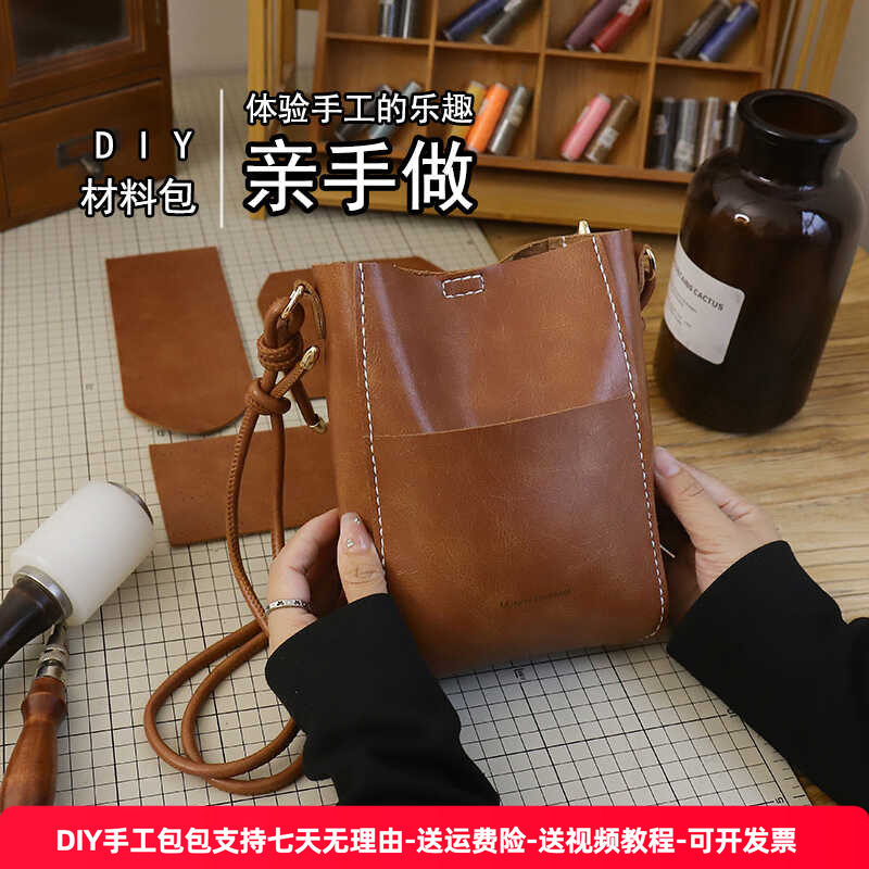 手工diy编织包包斜挎2025新款时尚小包迷你百搭单肩高级感轻便女