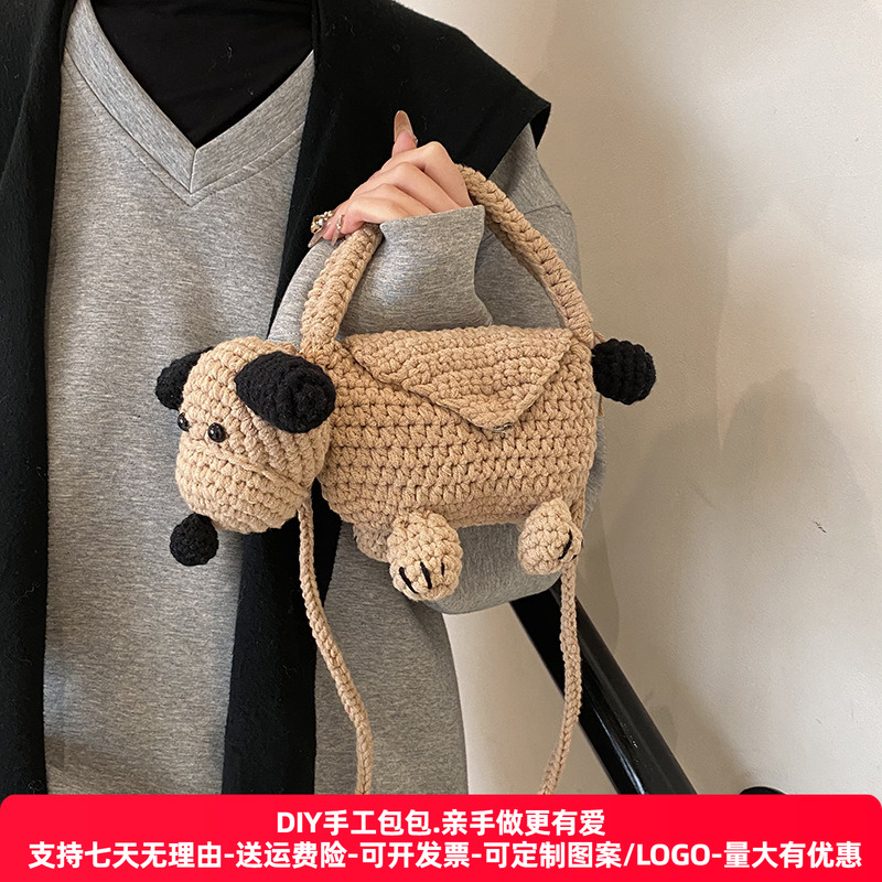 新款小狗玩偶针织包可爱女斜挎棉